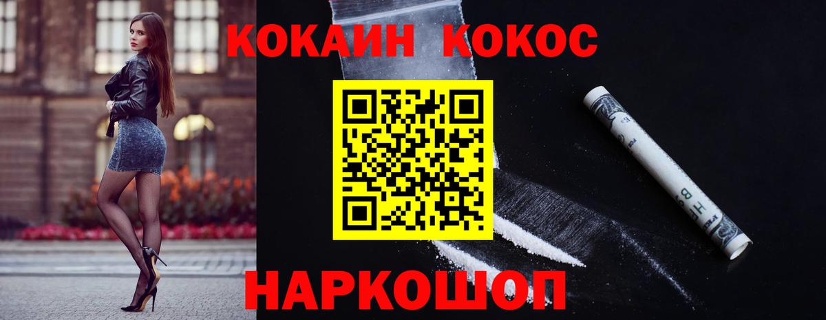 Cocaine Columbia Грозный