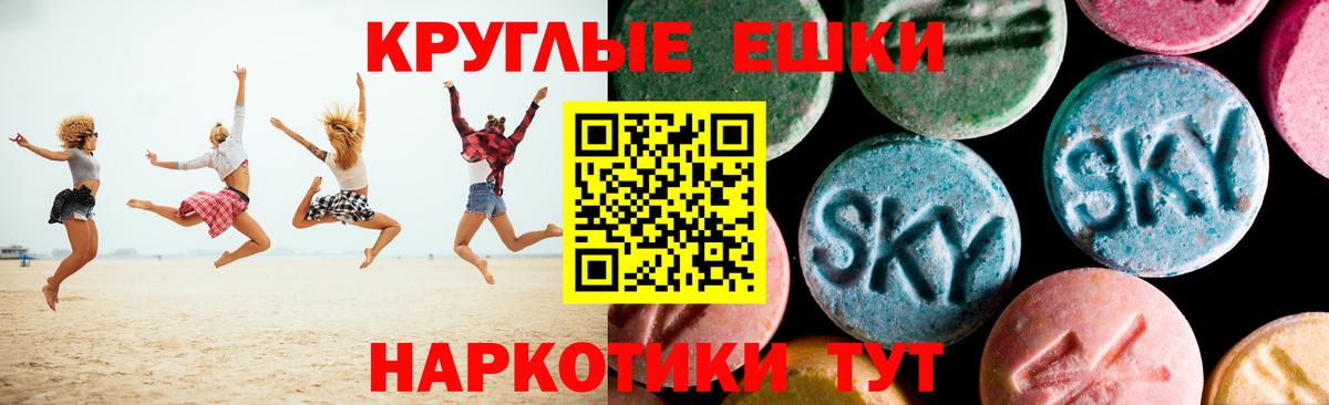 Экстази XTC  Вход с VPN  ЭКСТАЗИ  ЭКСТАЗИ VHQ  Грозный 