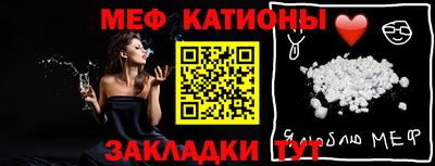 мет Балахна