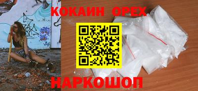героин Балаково