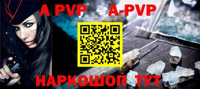 героин Балаково