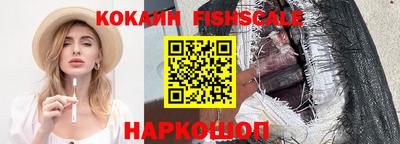 героин Балаково