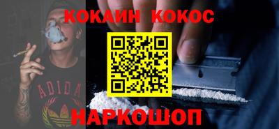 героин Балаково