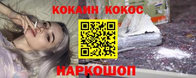 героин Балаково