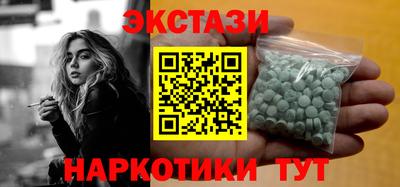 героин Балаково