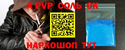 героин Балаково