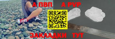героин Балаково