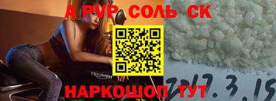 героин Балаково