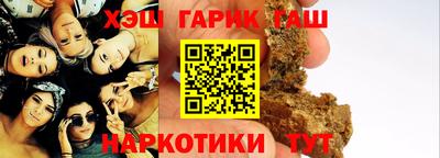 героин Балаково