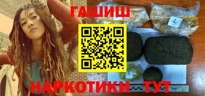 героин Балаково