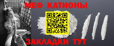 мет Балахна
