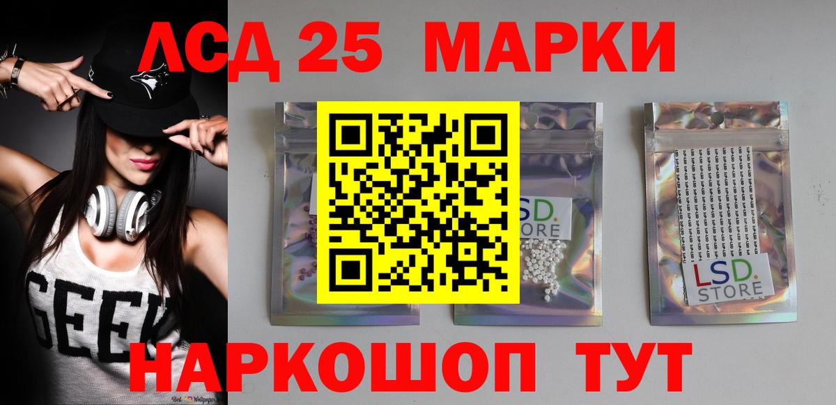 Грозный  ЛСД экстази ecstasy  Вход с VPN 