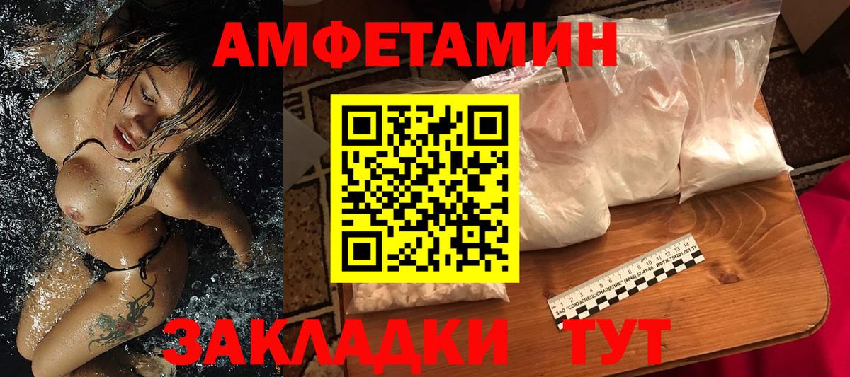 Грозный  Метамфетамин пудра  МЕТАМФЕТАМИН  Вход с VPN  Метамфетамин пудра 