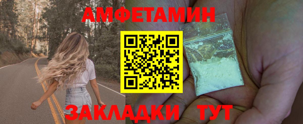 Первитин кристалл Грозный