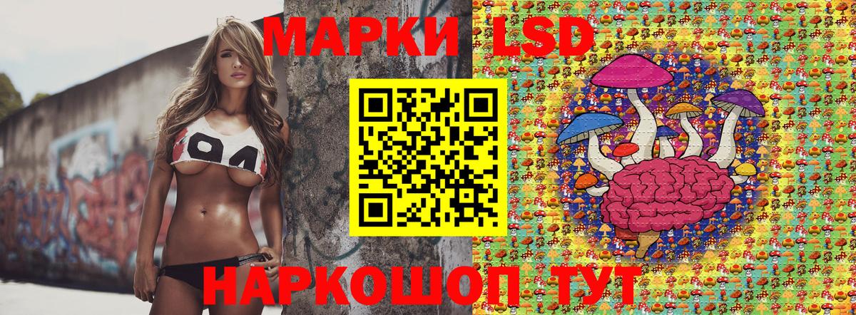 Марки 25I-NBOMe 1,5мг Грозный