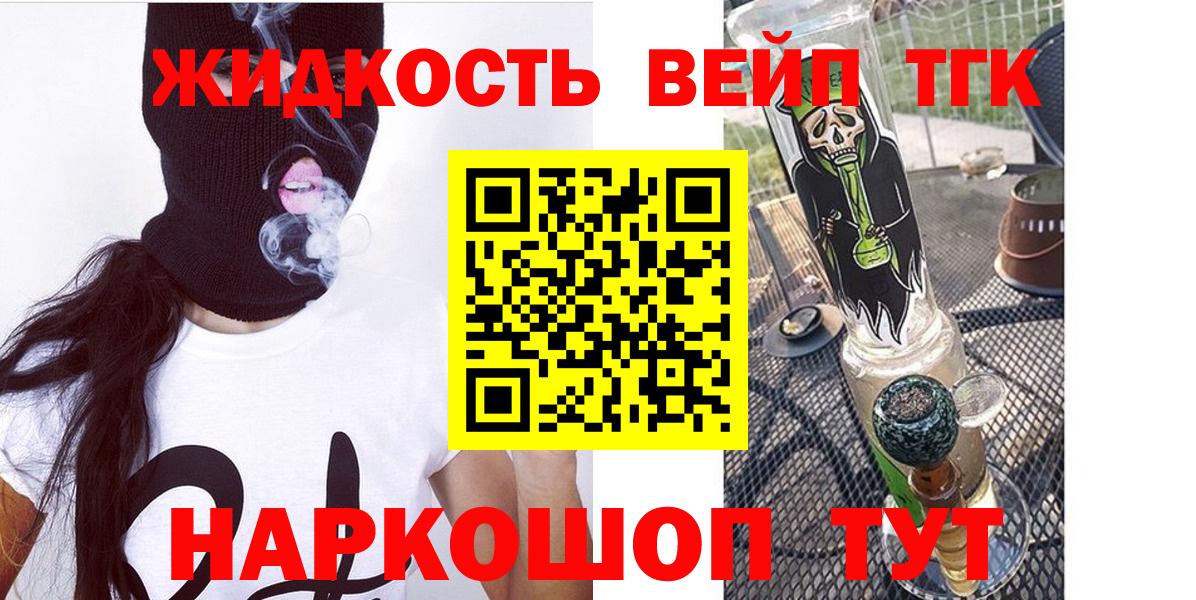 Грозный  ТГК концентрат  Вход с VPN 