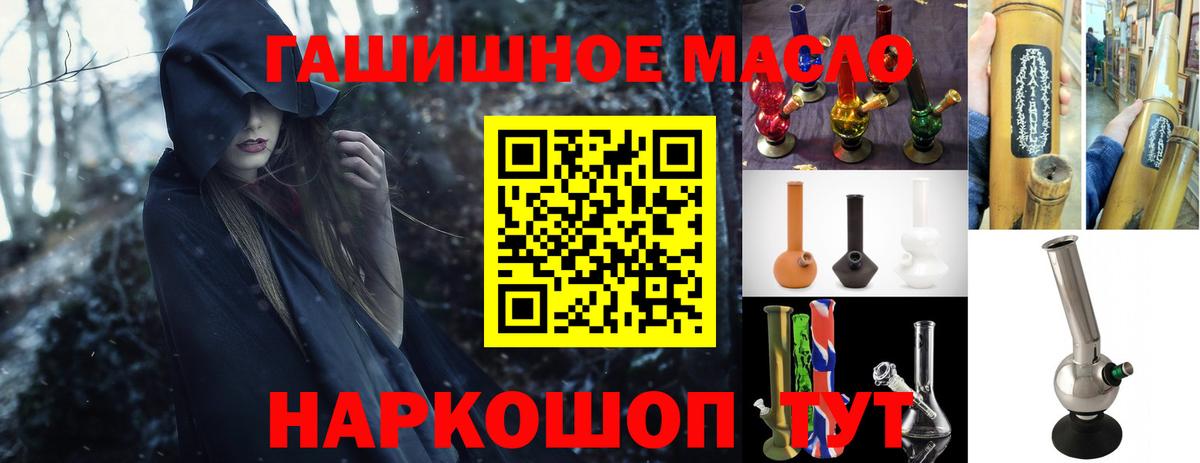 Дистиллят ТГК жижа Грозный