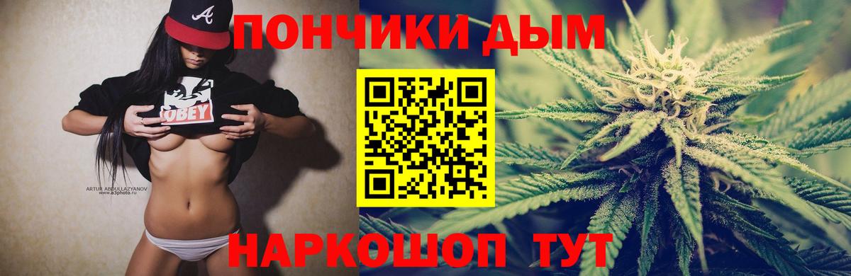 Бошки Шишки LSD WEED Грозный